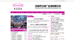 Desktop Screenshot of bsciplatform.net